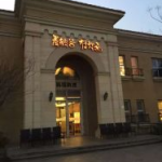 青鹤谷,神秘仙境的传说与奇遇